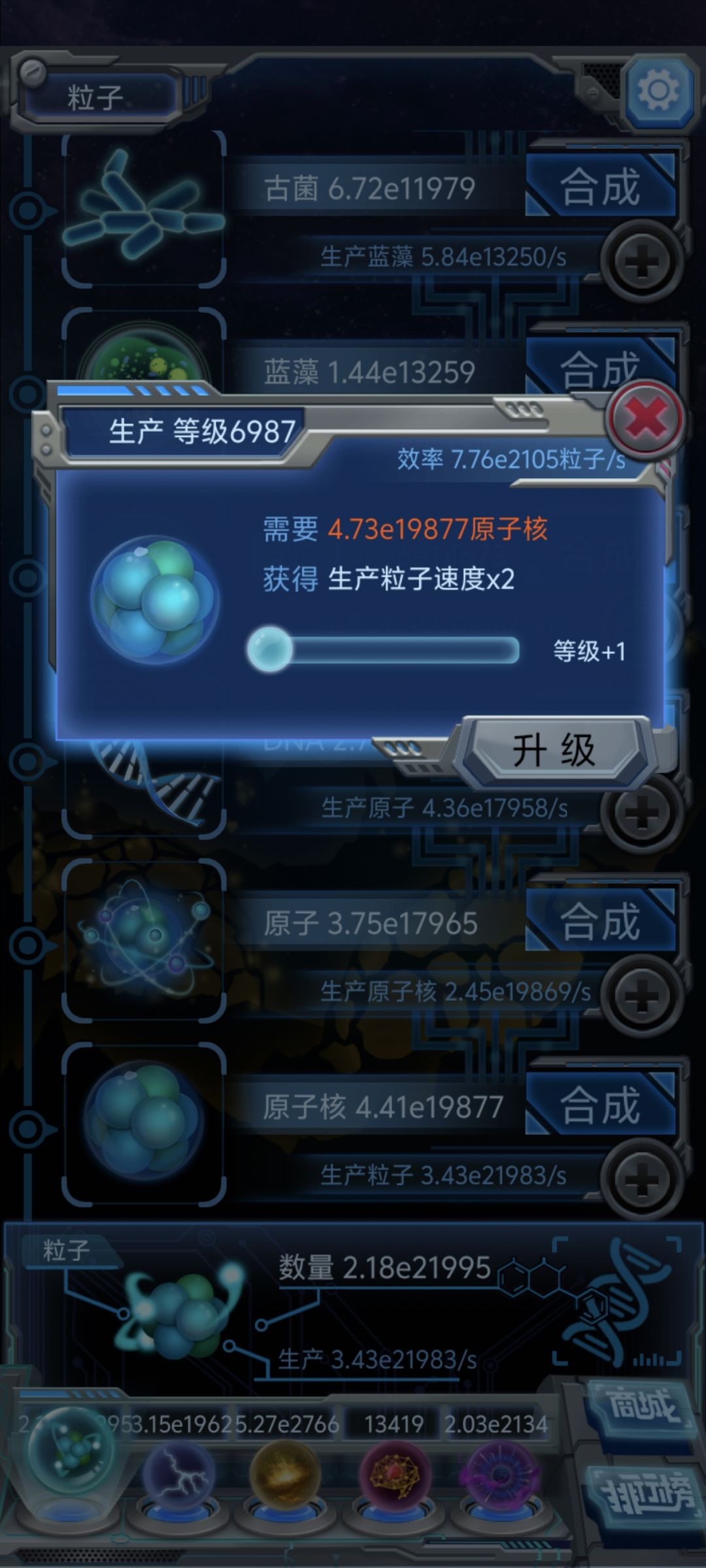 物种起源Tap官渠.19炸.毕业账号数据记录. 4