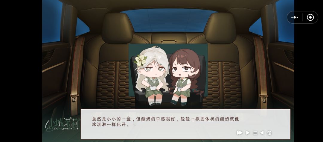 我磕的cp要99！ 4