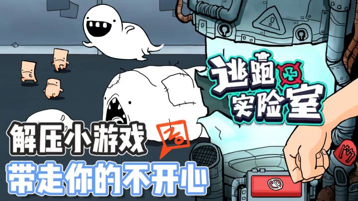 减压必备神器！玩了就放不下啦！截图