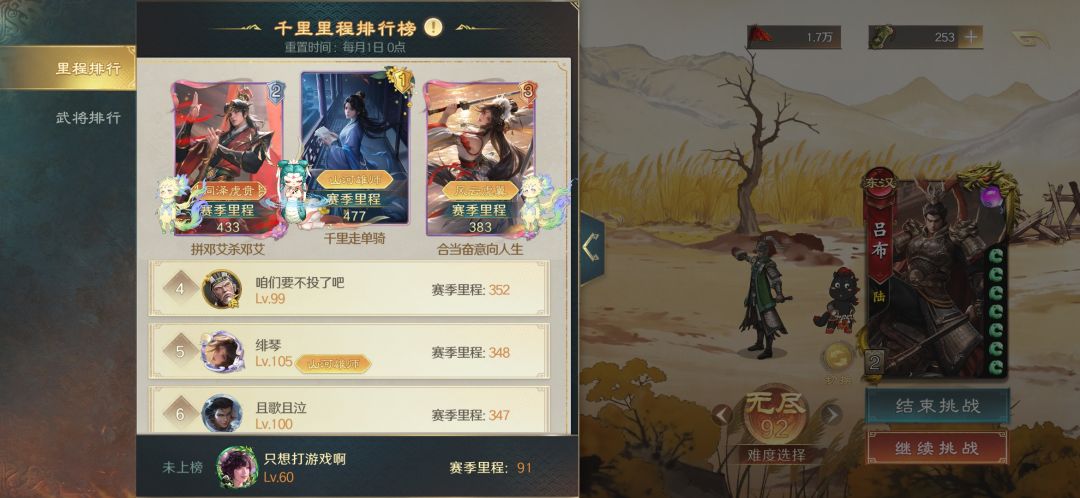 千里单骑赛季删掉玩家几层的意义何在呢 1