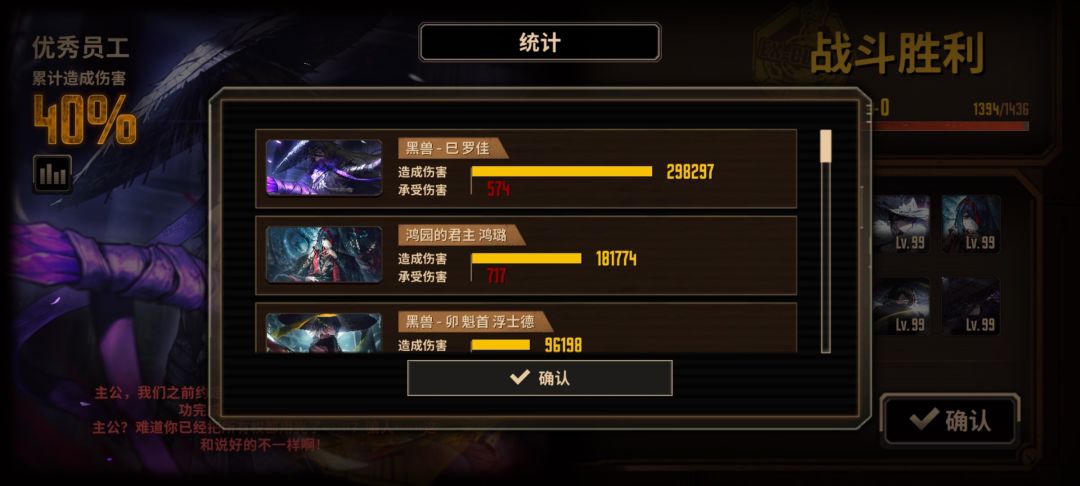 我的天呐蛇罗大人 2