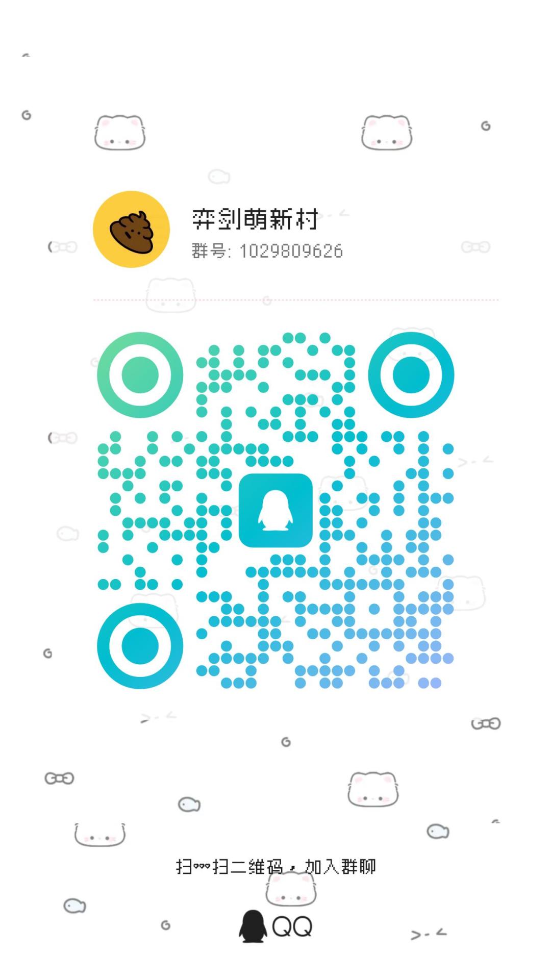希望大家能回归萌新存…… 1