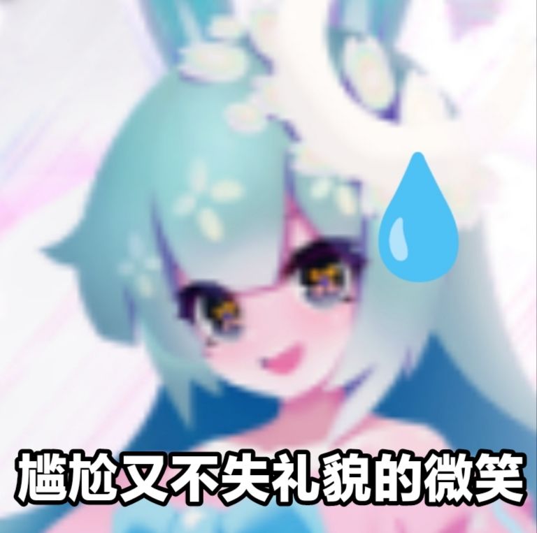 666你怎么复活了 1