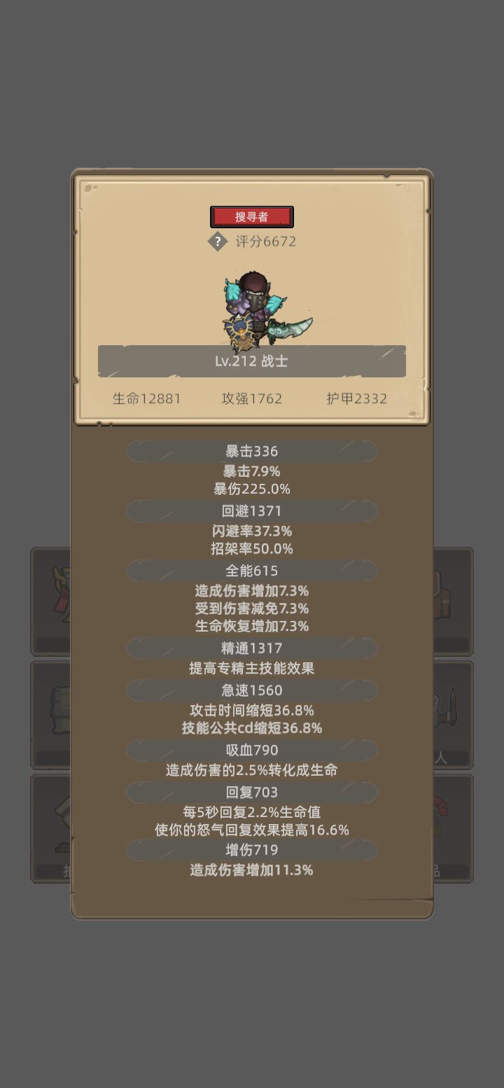 我的幻化日记 1
