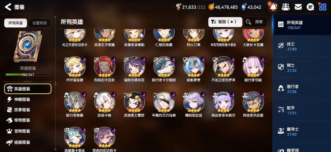 动态图片 4