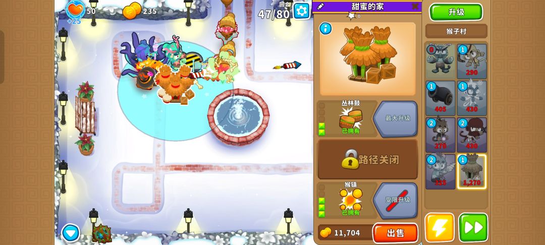 本期困难征程攻略(岛3) 6
