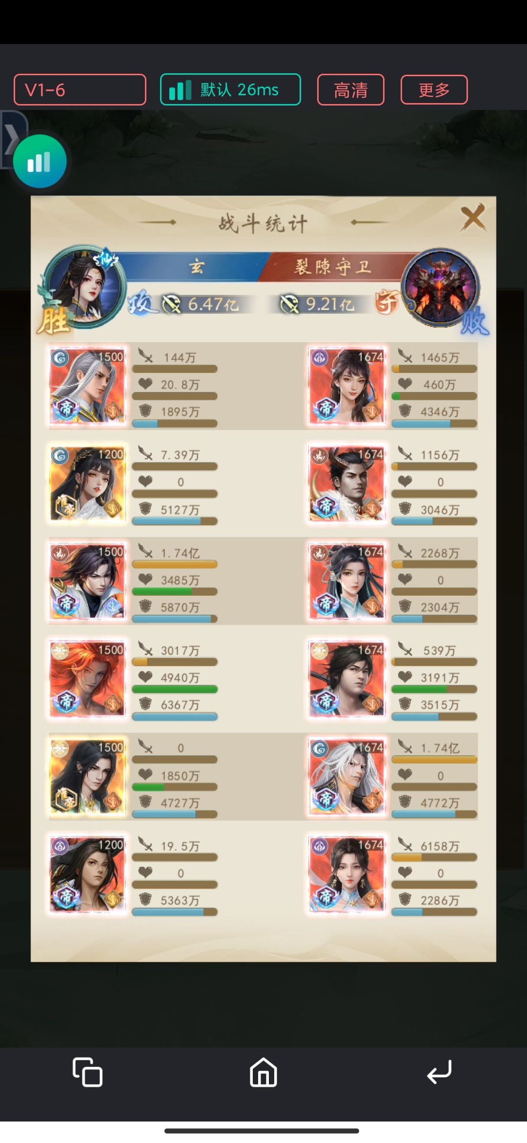 最弱千氪通关裂缝1500之最弱帝骨or最强楚风 6
