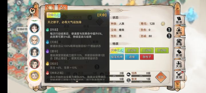 这个画怎么样？能用吗？截图