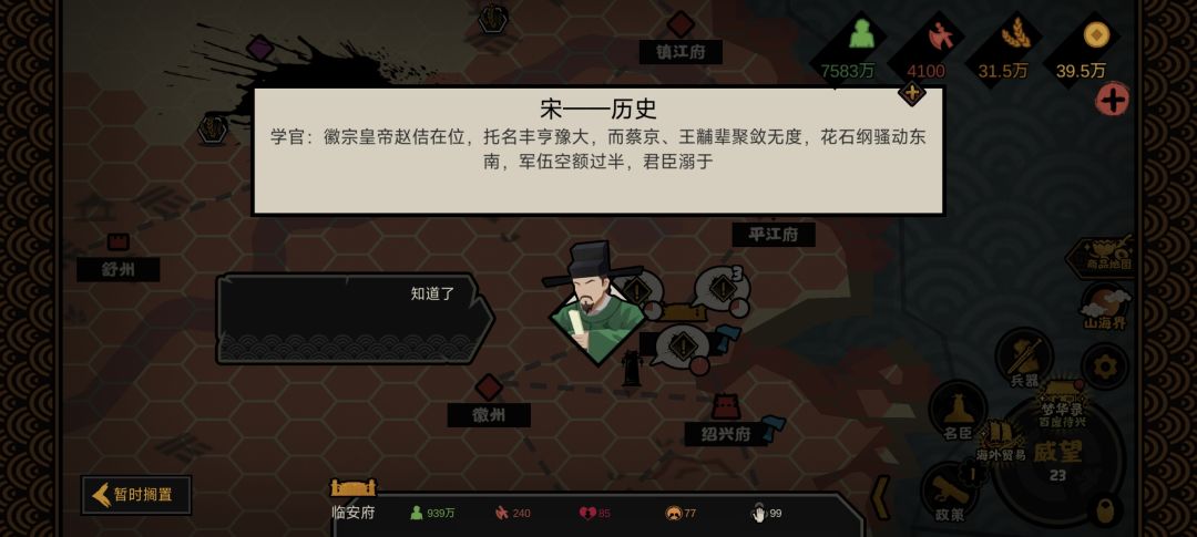 为什么我够了,为什么还是不能使用这个政策 1
