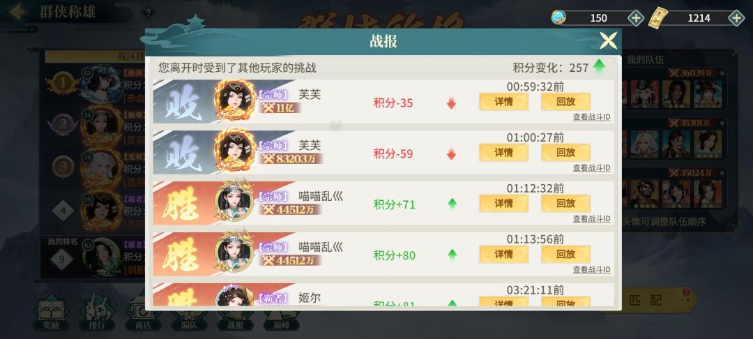 这个人是怎么一分钟能提升3亿战力的? 1