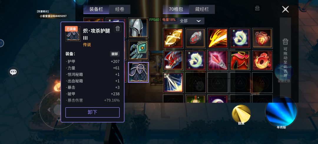 化缘化缘 8