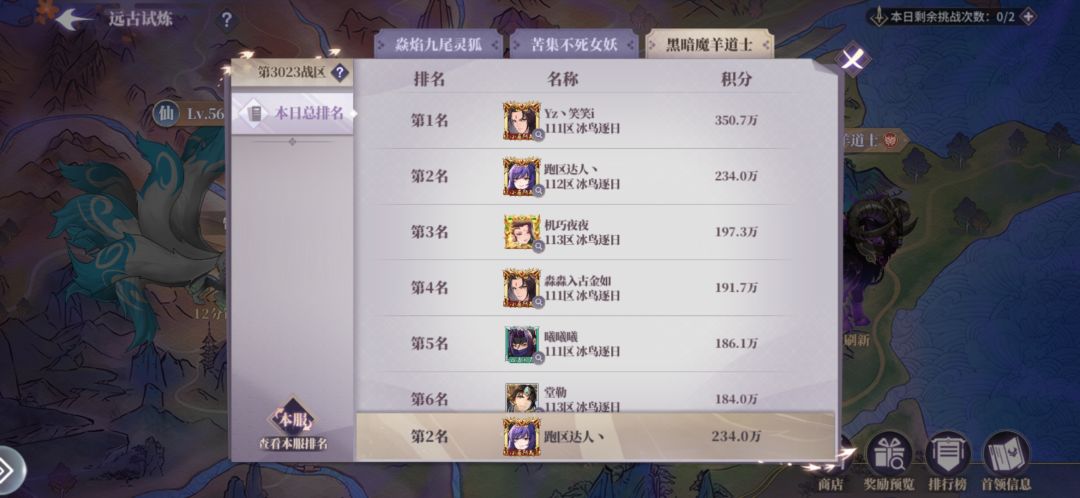 动态图片 3