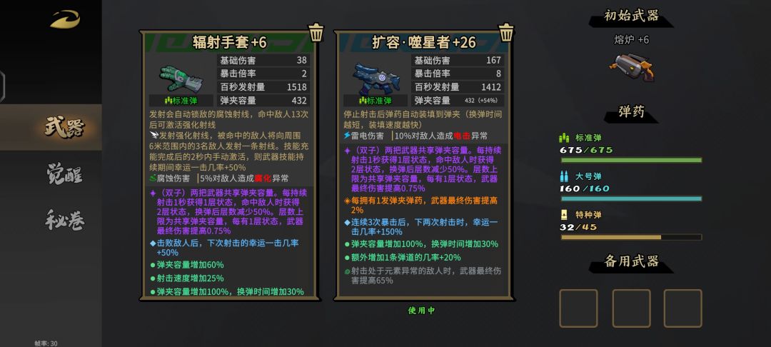 真!!!!传家宝 1