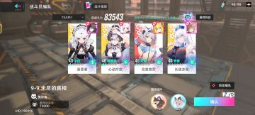 目前这个月最好的阵容，横扫一切副本活动