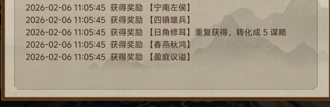我再也不诋毁豪杰了 1