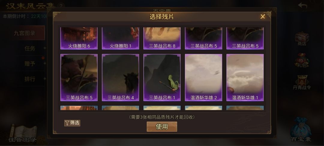 动态图片 4