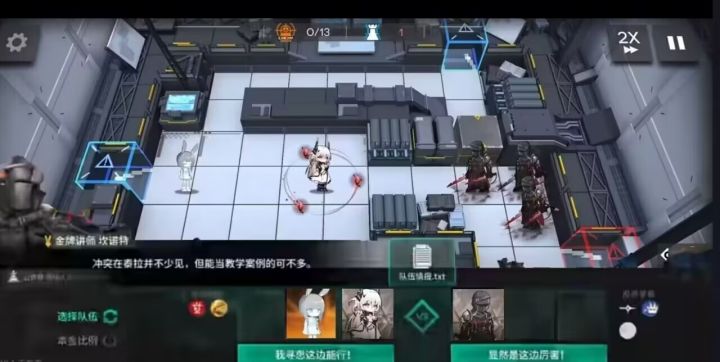 群里看到的地狱笑话(截图
