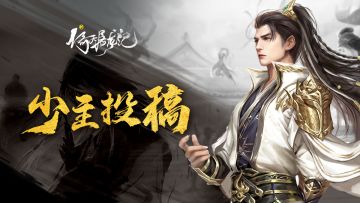 【玩家攻略】神兵锻造多少精铁才够——概率分析（内有礼包）