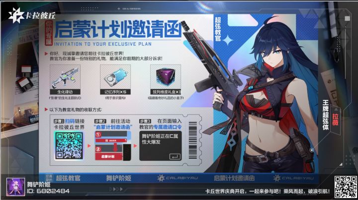 萌新们来和我一起萌新呀~()截图