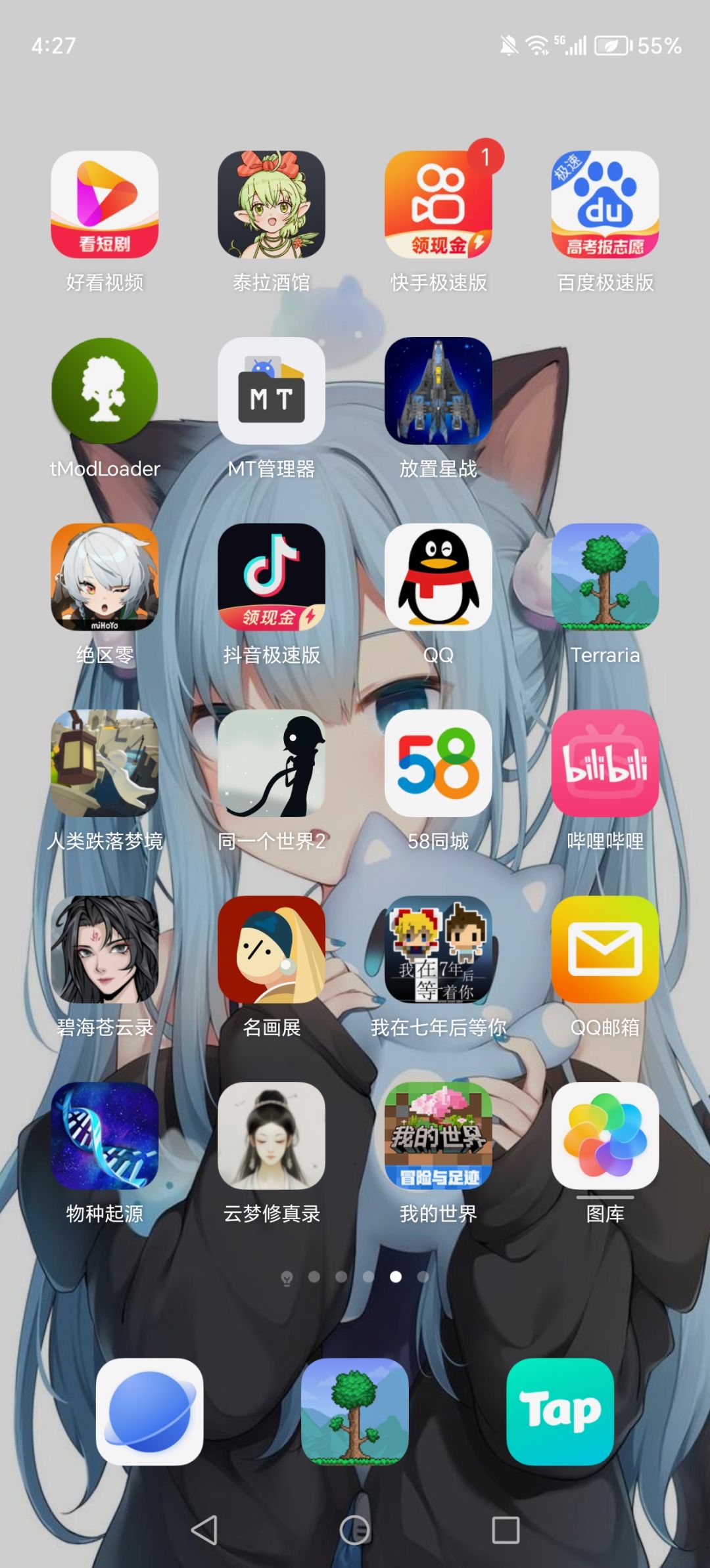 嘿嘿嘿 不无聊了😺 2