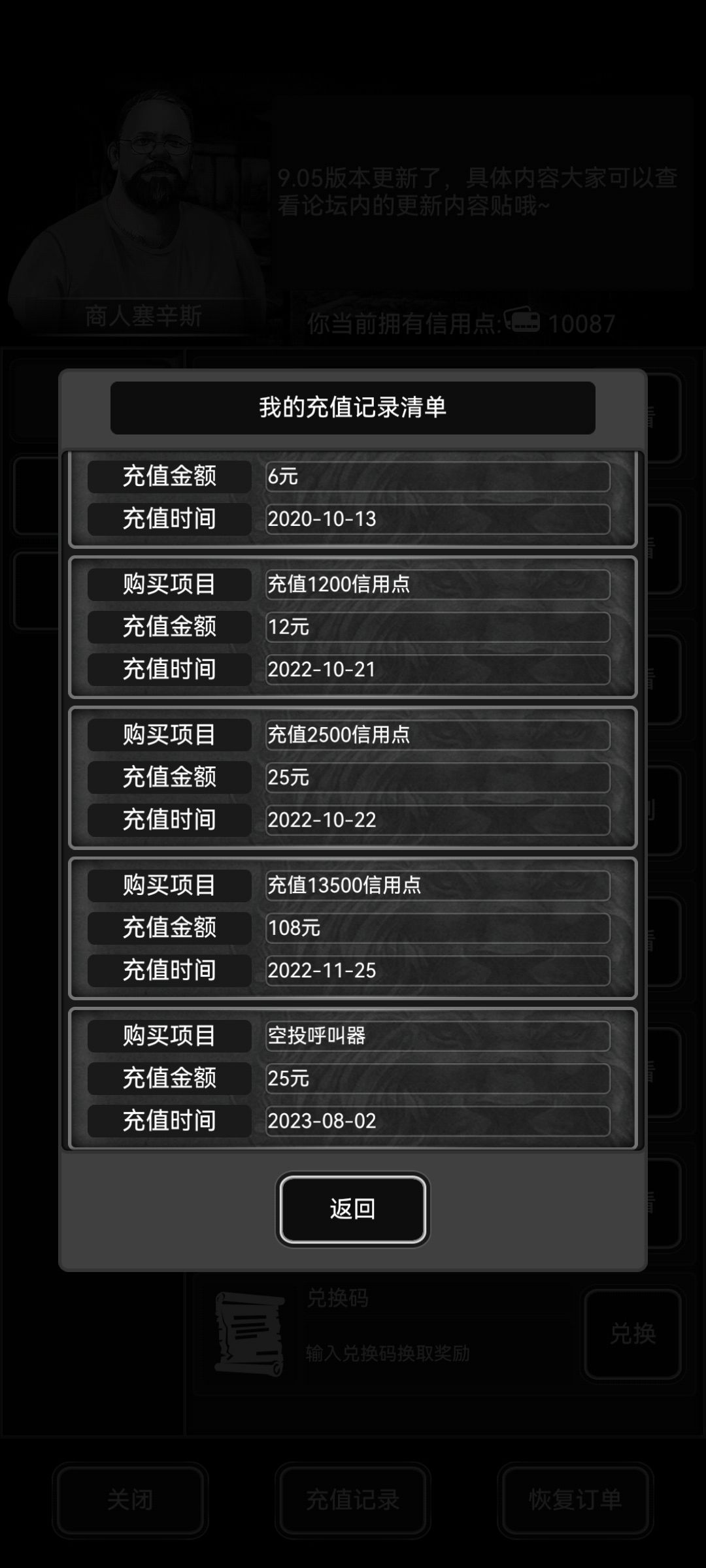 这是什么情况? 2
