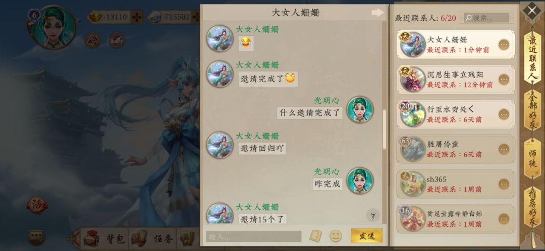回归活动福利指北贴！截图