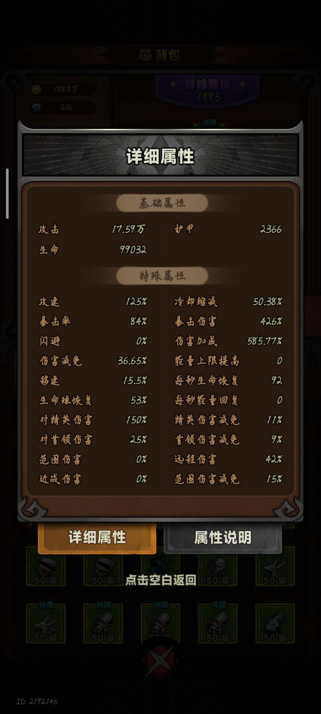 请大佬指点一下 1