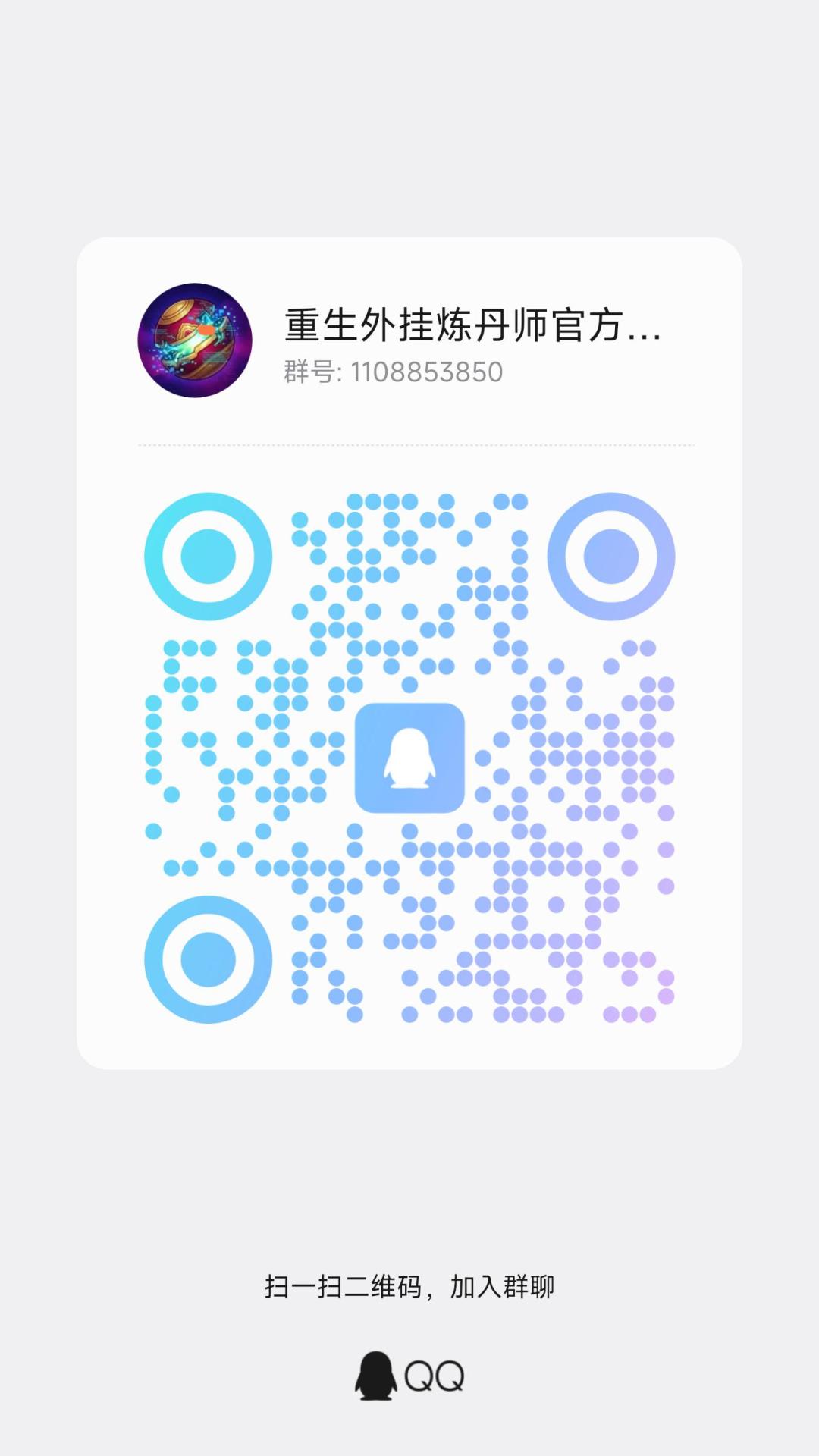 重生外挂炼丹师,中秋国庆双节同庆! 2