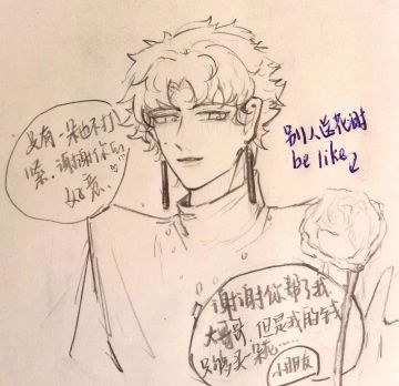 早上好！请吃一口🥺