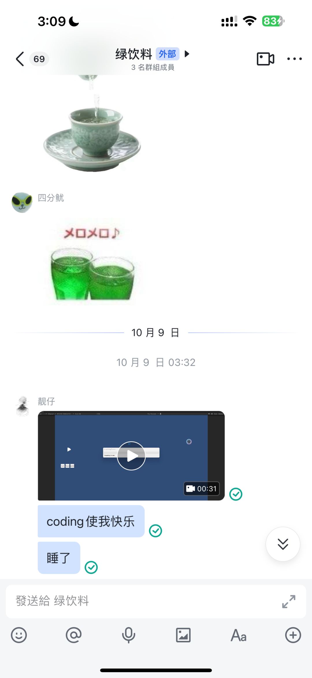 开发日志02 3