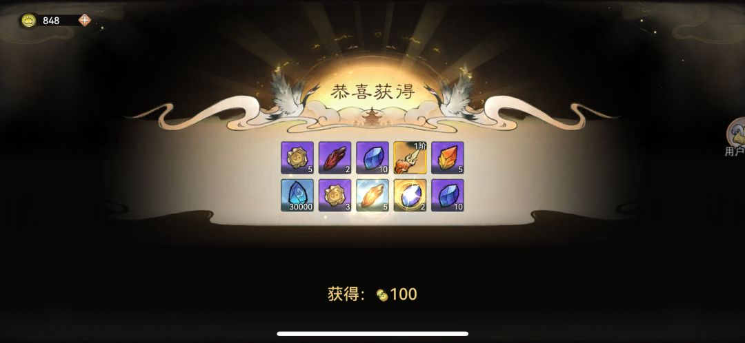 喵喵扭蛋1000抽 6