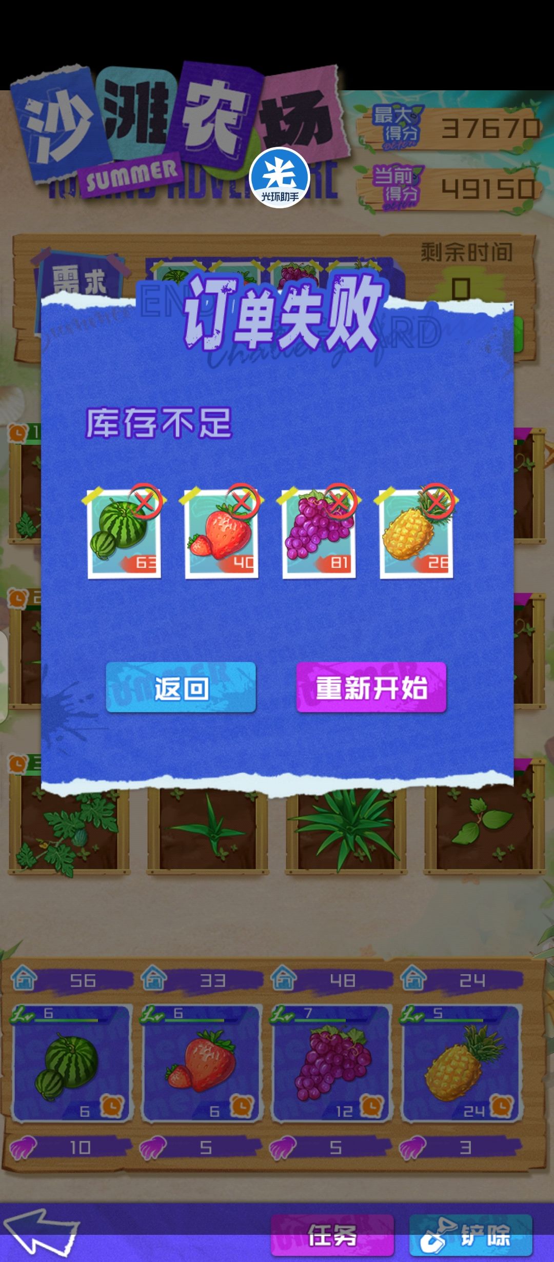 这种田游戏。。怕不是要唯一解才能玩下去 1