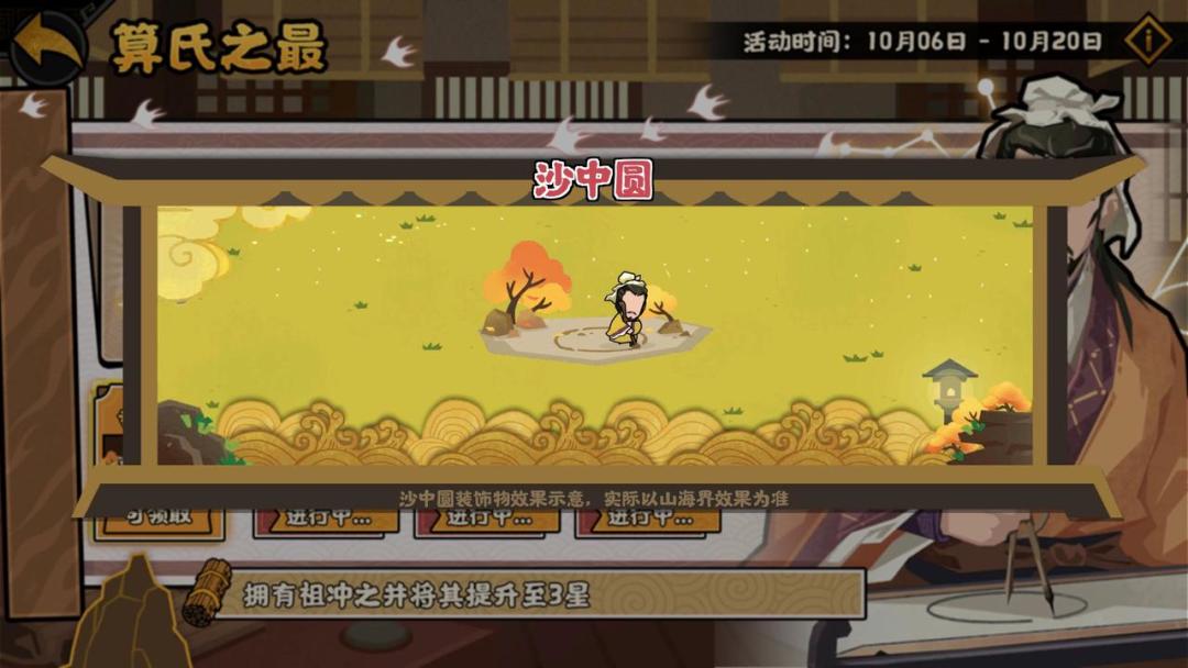 video-4450298