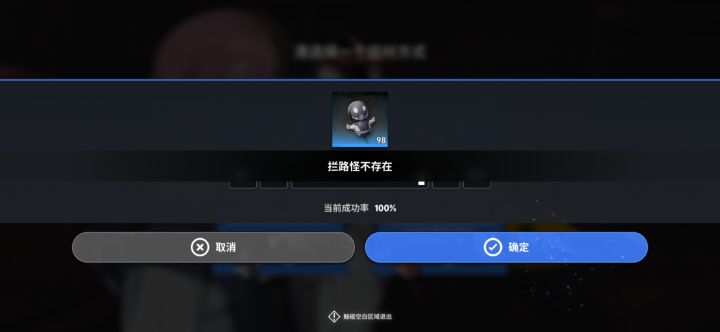难受截图