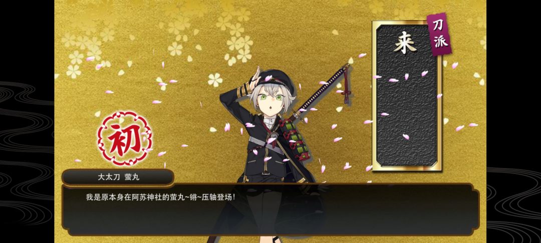 捞/锻刀贴 2