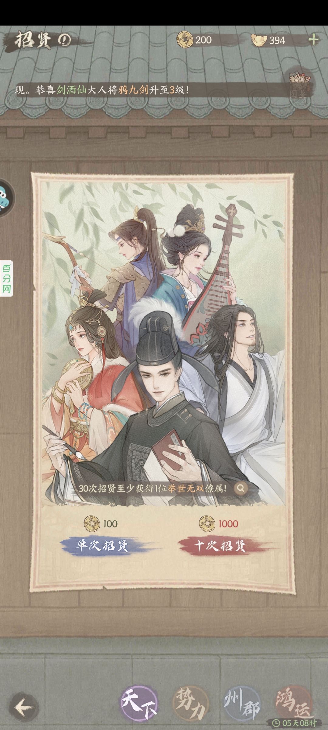 发下内测物价和出率吧 1
