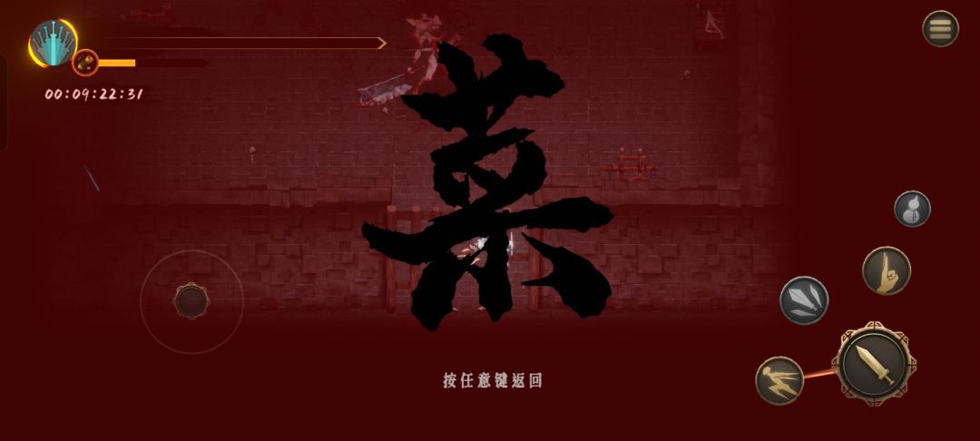 新手游玩 2
