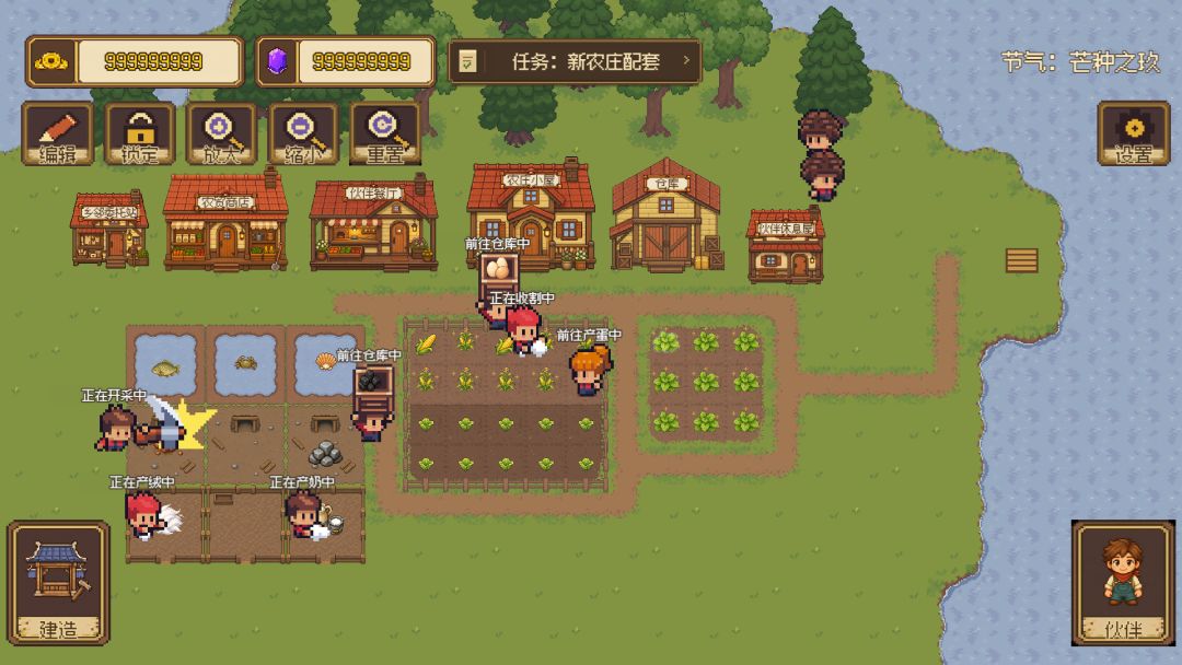 工作室首款游戏《发达家园》正式发布 2