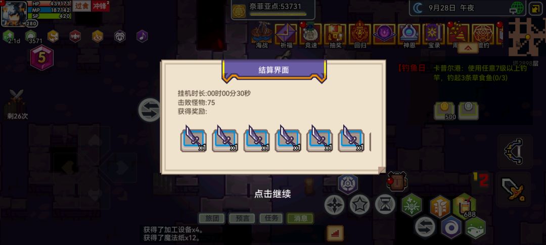大夫,生了生了!!是六胞胎 1