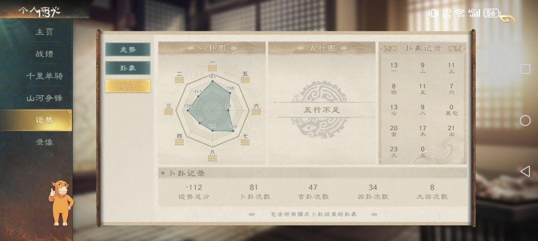 动态图片 5
