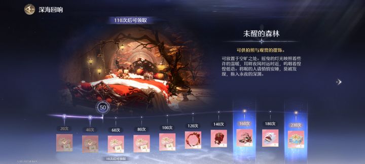 50抽抽到了头发！！！截图