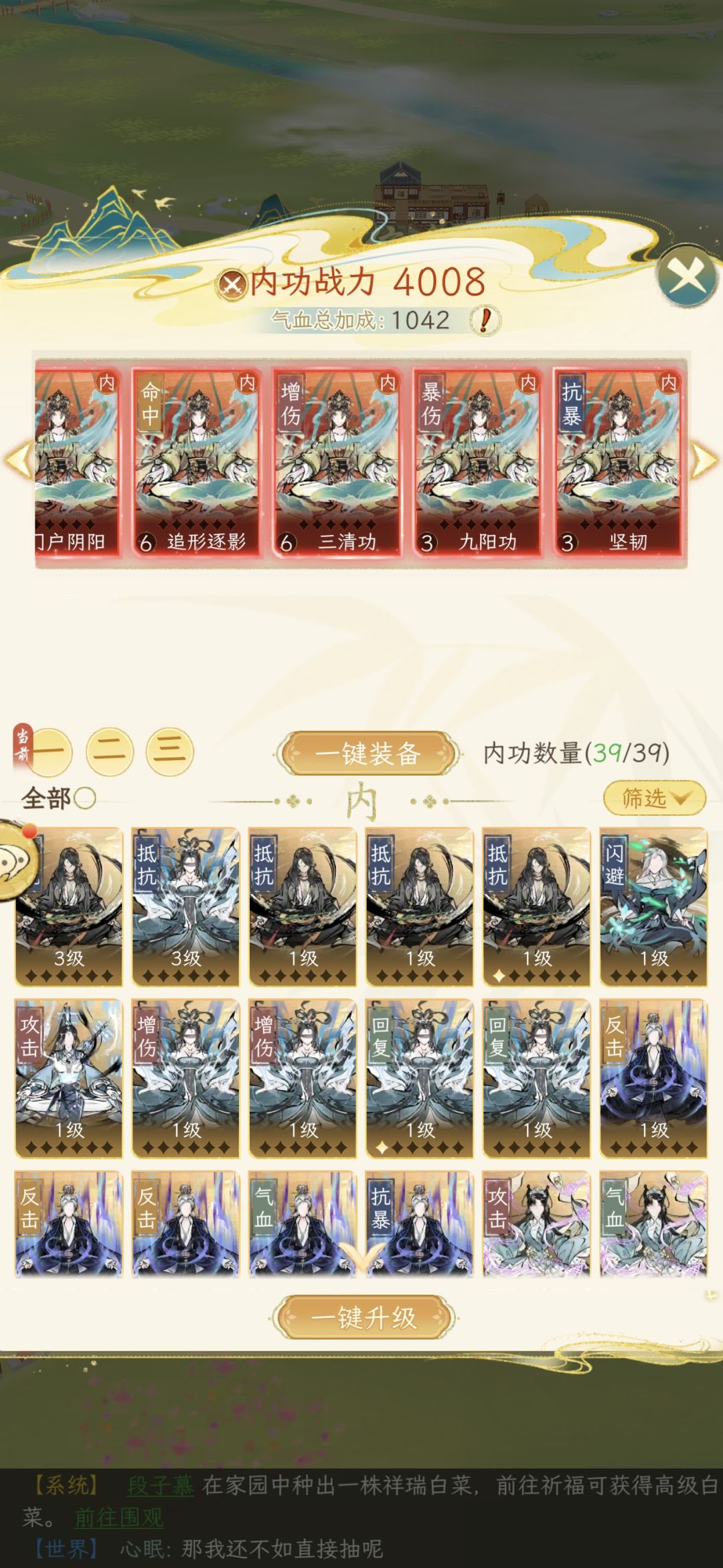 结缘多就是容易爆越女,第十四本越女出来了 2