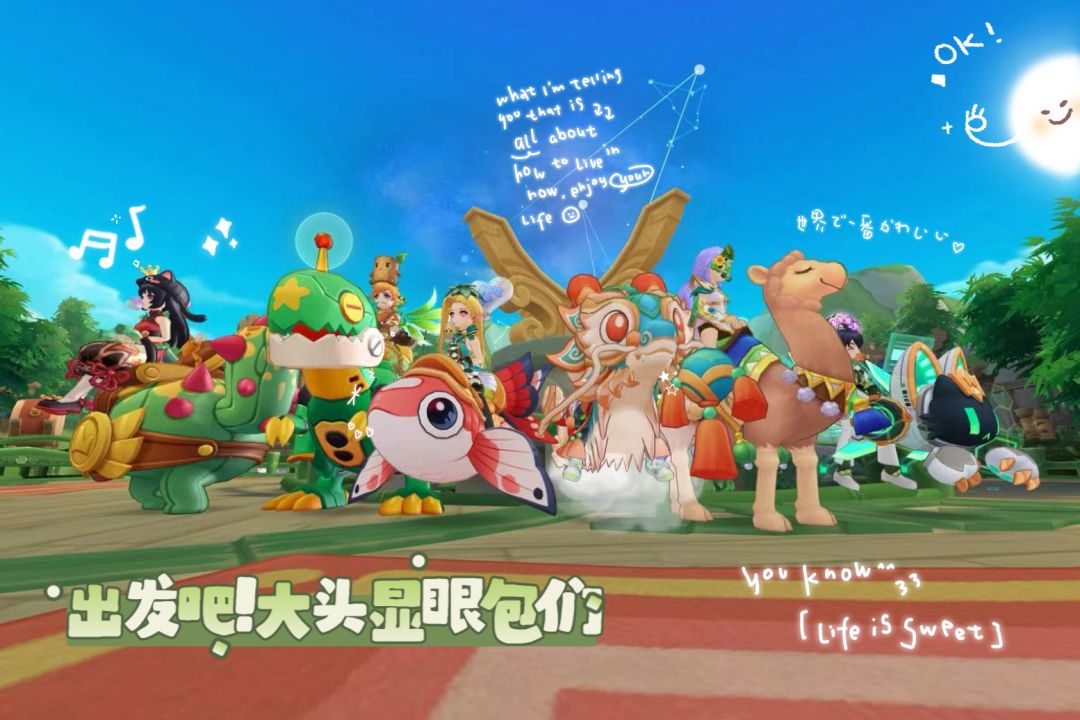 「公会小活动」竹影筛昼寂 蝉声坠微凉 3