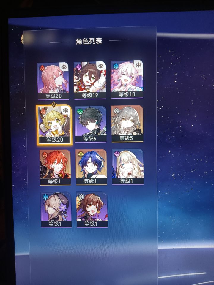 萌新求助,这怎么配队呢,虎克还是姬子呀截图