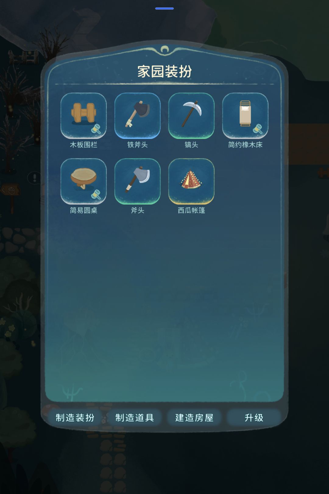 怎么拿东西呀? 1