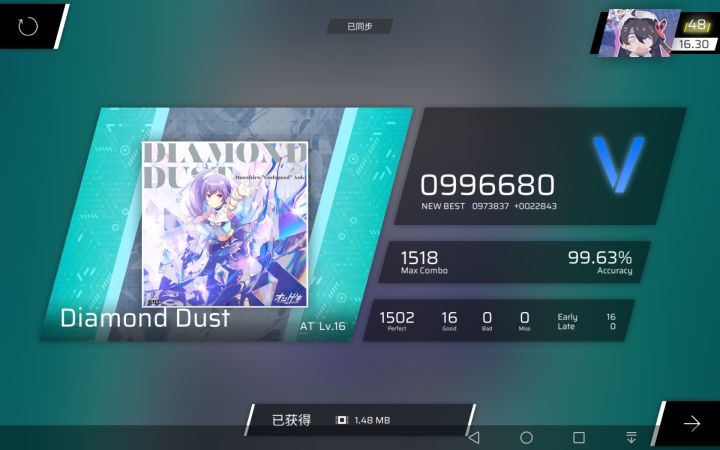 16.7首FC截图