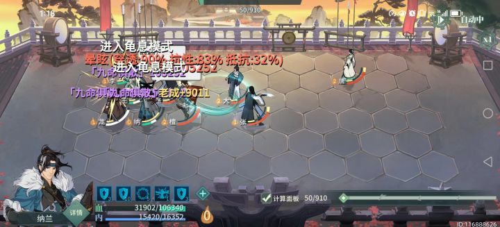 松鼠能不能别再摆烂了！截图