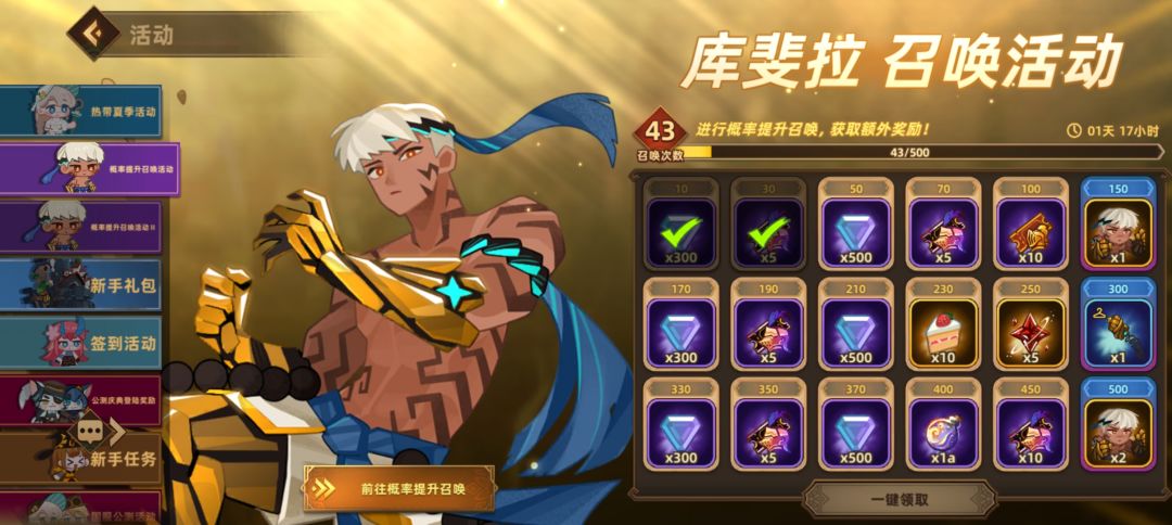 这玩意是1星启用吗? 1