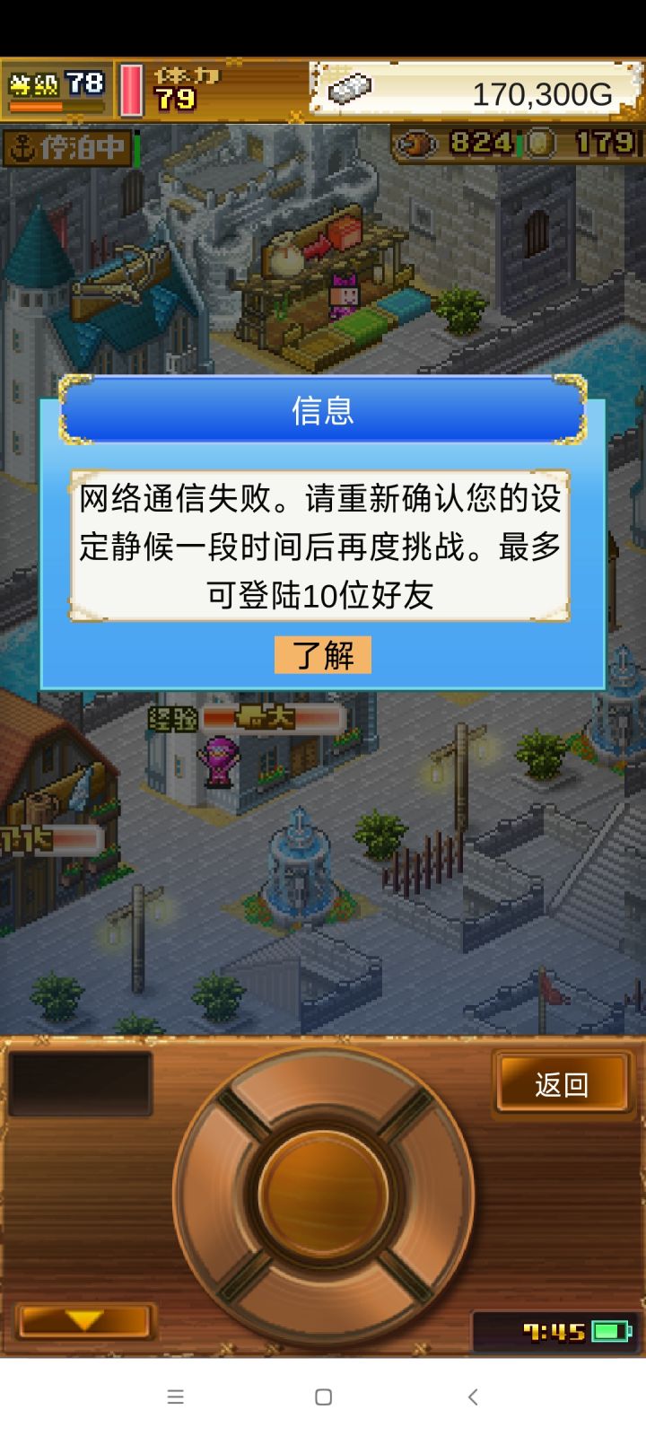 有没有情况和我一样的啊,咋解决?
找客服根本没用。截图