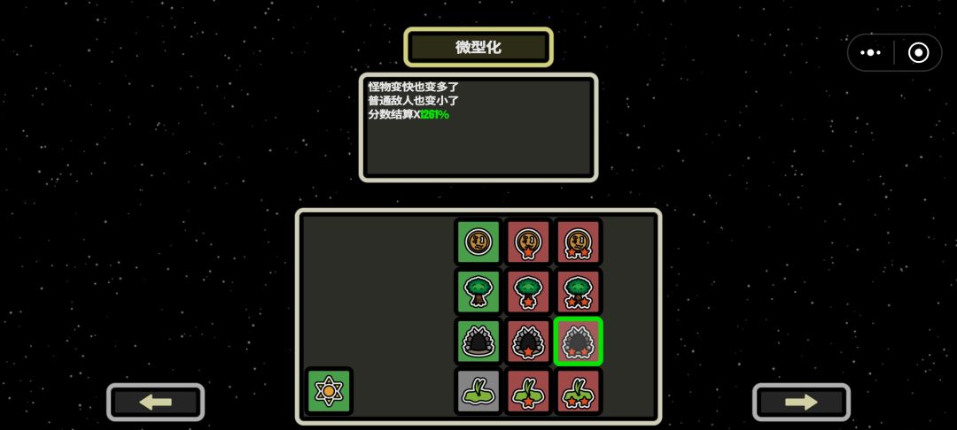 标准化双“大”站撸流 2